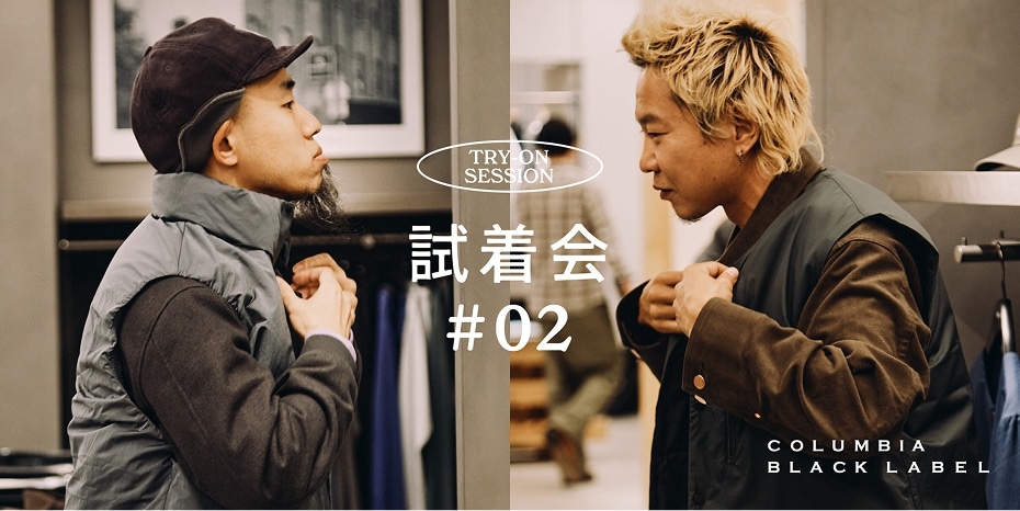 TRY-ON SESSION　試着会 #02