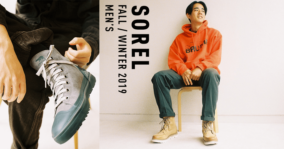 Sorel fall 2019 Clearance