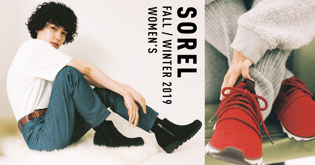 sorel fall 2019